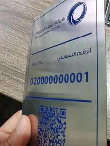 Etichetta del numero di serie del codice del <span class=keywords><strong>QR</strong></span> del vinile per l'incisione Laser dell'etichetta di alluminio della risorsa del punzone del codice del metallo della stampa <span class=keywords><strong>Qr</strong></span> dell'etichetta della candela dell'etichetta del metallo - Product Image 6