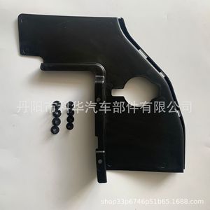 Cubierta Antipolvo para Parachoques Delantero OEM, Protector de Bajos para Dodge Charger 2016-2021, Material ABS, Fácil Instalación - Product Image 1