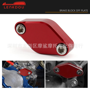 Placa de Freno Plateada para Pinzas de Freno de Motocicleta Trx450 R400 Ex300 Ex Raptor Ltz400 450 - Product Image 5