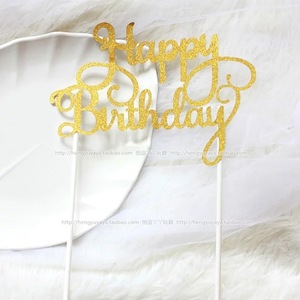 ท็อปเปอร์เค้กสุขสันต์วันเกิดลายน้ำผึ้งและความหวาน อะคริลิค สีเงิน ทอง ชมพู ฟ้า ดำ สำหรับตกแต่งโต๊ะของหวานในงานปาร์ตี้ - Product Image 3