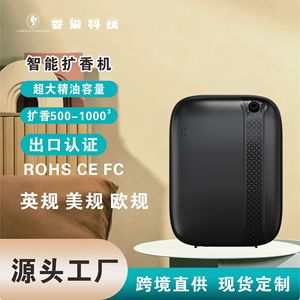 เครื่องกระจายกลิ่นอโรมาอัจฉริยะ ความจุขนาดใหญ่ 400 มล. พร้อมตัวตั้งเวลา สำหรับใช้ในบ้านและเชิงพาณิชย์ - Product Image 5