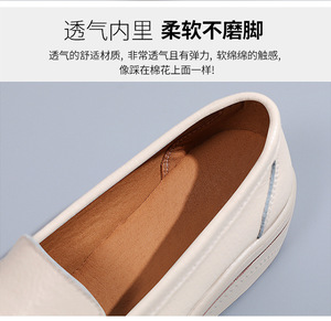 Ballerines Tendance en Cuir PU pour Femmes, Chaussures <span class=keywords><strong>D</strong></span>écontractées <span class=keywords><strong>d</strong></span>'<span class=keywords><strong>Été</strong></span>, Mocassins Plats Confortables à Enfiler à Semelle Souple - Product Image 4