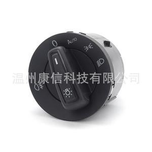 Interruptor de Faros Nuevo 5CG941431CWHS - Product Image 1