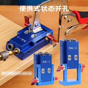 TEBAK W-108 Holz bearbeitung Schräg locher Locator Holz bearbeitung Punch Locator Manuelle Bohr suche Einstellbarer Befestigungs clip - Product Image 5