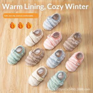 <span class=keywords><strong>Calcetines</strong></span> de Piso para Bebé, Otoño/Invierno, Gruesos, Antideslizantes, Aislantes, Cómodos, Tejidos, para Interiores, para el Hogar - Product Image 2