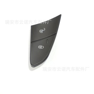 Interruptor de seguridad para cerradura de puerta Porsche Cayenne 7PP962107 D E, interruptores automáticos - Product Image 2