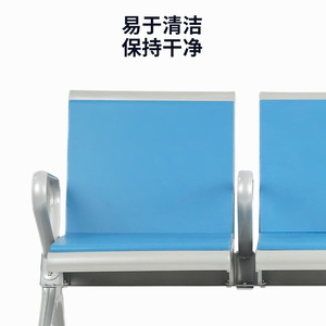 Sillas de Espera Hewei Technology LC145-K1, Banco Azul de Tres Asientos para Hospital, con Pasamanos Reforzados, Silla de Fila Larga - Product Image 3