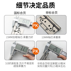 บานพับประตู HANFENG 180 องศา สแตนเลส 6 รู ติดตั้งง่าย ดีไซน์ทันสมัย สำหรับประตูไม้ภายใน - Product Image 2