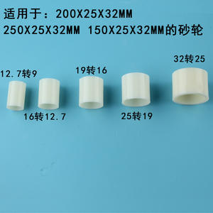 Buje de Acero Inoxidable de 12.7-32mm de Diámetro de Eje, 20mm de Diámetro Interior, Autolubricante, para Talleres de Reparación de Maquinaria - Product Image 3