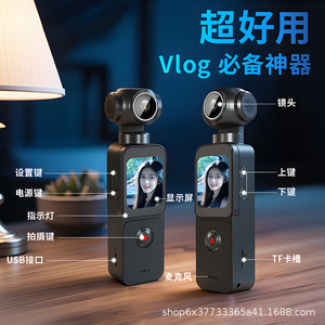 Caméra d'action portable 5K avec écran tactile pour le vlogging, le cyclisme, les sports de plein air et les événements familiaux - Product Image 3