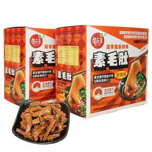 Déchets de konjac de 16g prêts-à-manger avec <span class=keywords><strong>tripes</strong></span> de bœuf épicées et sauce au sésame Snack instantané alimentaire décontracté dans un sac Konjac Snack - Product Image 1