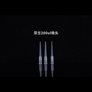 หัวปิเปตต์ Gilson Finland ขนาด 200ul 1000ul แบบเรียบ โปร่งใส สำหรับห้องปฏิบัติการ ใช้แล้วทิ้ง - Product Image 2