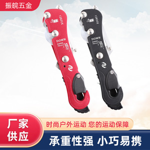 Descensor de Escalada 1282, Freno de Cuerda Metálico para Escalada en Roca y Montañismo al Aire Libre - Product Image 5