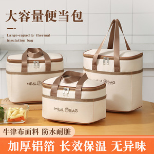 Meal <b>Bag</b> Insulated Lunch <b>Cooler</b> Portable Durable Water Resistant For Students Office Workers - Product Image 3