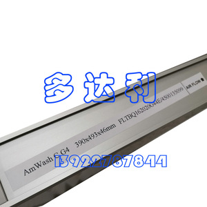 Placa Portafiltros 390x493x46 para Unidad de Tratamiento de Aire, Sistema de Aire Acondicionado Central - Product Image 3