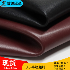 Forros de Cuero PU para Zapatos de 0.6mm, Impermeables, Resistentes a la Abrasión, Antimoho, Sostenibles para Accesorios de Calzado - Product Image 5