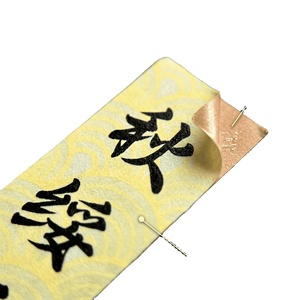 Custom printed vinyl waterproof sticker rolls, packaging <b>labels</b>, custom logo stickers - Product Image 1