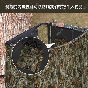 Camouflage Hunting <b>Tree</b> <b>Stand</b> Cover Lightweight Polyester Outdoor Use Obstruction Universal - Product Image 4