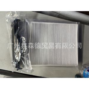 Filtro de aire acondicionado Xsd 68406048AA para Chrysler, pieza de repuesto del filtro de cabina - Product Image 4