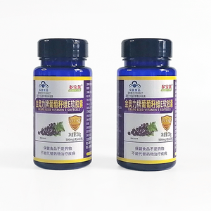 Supplément vitaminé de marque professionnelle Capsules souples de vitamine E de pépins de raisin riches en nutrition 60 pilules par bouteille - Product Image 1