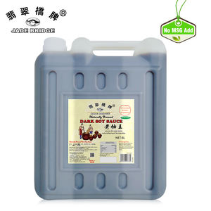 Venta al por mayor a granel 5 libras mercado africano salsa de soja marcas oscuras botella elaborada embalaje - Product Image 6