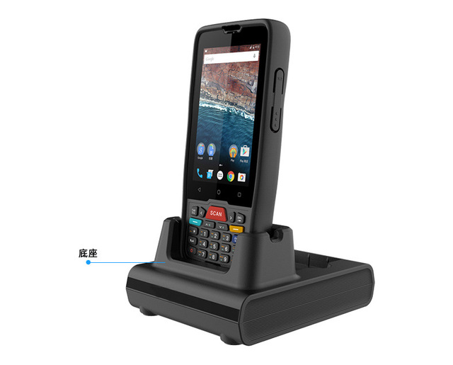 Digital Keyboard Android 9.0 PDA Handheld Mobile Computer Data Collector