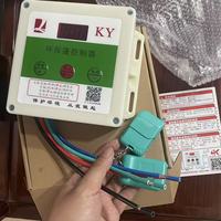 Contrôleur automatique de bâche de camion KY-1000-07S 24V, pièce de rechange pour camions Sinotruk, Shaanxi, Faw
