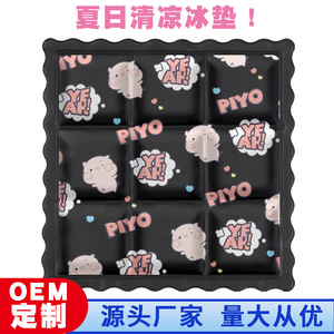 Cooling Seat <b>Cushion</b> Ice Crystal Pad Summer Cooling Pad For Car And Home Use With Colorful Papaya Pattern - Product Image 4