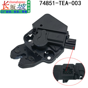 ฮอนด้า ล็อคฝากระโปรงท้าย 74851-TEA-003 ชิ้นส่วนทดแทนโลหะพลาสติกสีดำสำหรับซีวิค ไครเดอร์ อินสไปร์ - Product Image 1