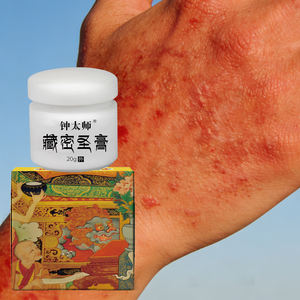 Crema herbal para el herpes, muy vendida, anti-picazón, antibacteriana, hidratante, para manos y pies con picazón, descamación y ampollas. - Product Image 1