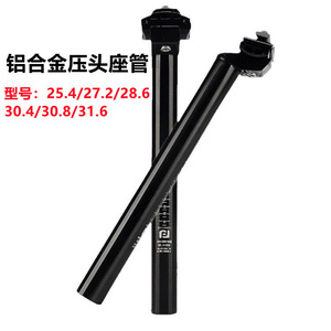Tija de sillín integrada de aleación de aluminio 25.4 27.2 30.4 31.8 ajustable negra universal para bicicleta de montaña - Product Image 3