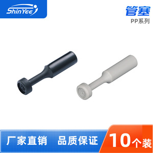Xingyi Technology Pneumatic Hose Plug PP4 PP6 PP8 PP10 PP12 <b>Quick</b> <b>Connector</b> Plastic Copper Body Straight Through - Product Image 3