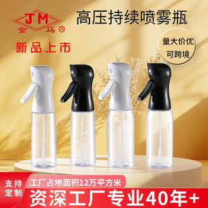 ขวดสเปรย์แรงดันสูงแบบต่อเนื่อง Jm ขนาด 140 มล. 180 มล. หัวฉีดแบบไกปืน สำหรับทำความสะอาดสัตว์เลี้ยง ดูแลขน รดน้ำต้นไม้ ฆ่าเชื้อ - Product Image 1