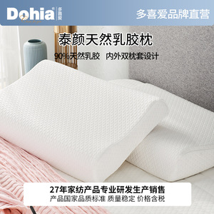 Almohada de látex natural tailandesa Meimiankang, forma de cuña, 90% látex, soporte firme para uso en el hogar y el dormitorio. - Product Image 5