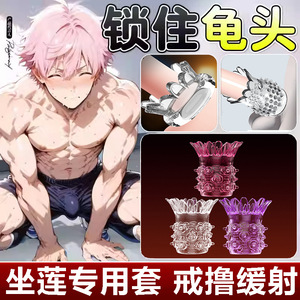 Anillo retardante para la erección, potenciador sexual para parejas, juguete de entrenamiento para el pene con diseño de diente de lobo, juguete sexual SM al por mayor - Product Image 4