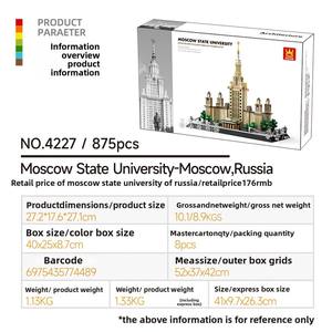 Blocs de construction en plastique ABS à emboîtement à petites particules de l'Université de Moscou (Russie) – Jouet éducatif pour enfants - Product Image 2
