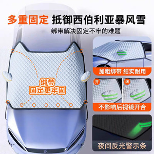 Cubierta para parabrisas de coche Xiaomi, lámina de aluminio gruesa con cierre a presión, protección contra nieve y heladas en invierno, media cubierta con patrón de rejilla - Product Image 5