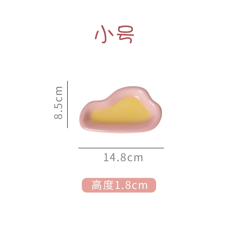 เมฆเล็ก (ฐานสีเหลืองขอบสีชมพู)