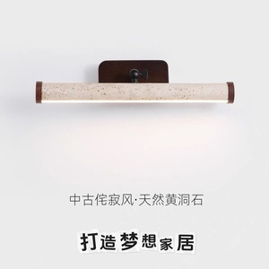 Yellow Travertine Wall Lamp Led Warm White Matte Finish Bathroom Vanity <b>Lighting</b> 400x100mm - Product Image 1