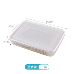 Hộp Đựng Bánh Bao Hộp Đựng Thực Phẩm Tủ Lạnh Hộp Đựng Thực Phẩm Tủ Lạnh Hộp Đựng Bánh Bao Nhựa Trong Suốt Có Thể Xếp Chồng Lên Nhau - Product Image 2