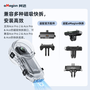 aMagisn Insta360 X5 - Carcasa Impermeable para Cámara, Accesorio para Buceo en Aguas Profundas de 60 m - Product Image 2