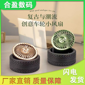 Desktop Tire Fan 6.9 In DC Motor Touch <b>Control</b> <b>USB</b> Powered Compact Design For Dorm Office - Product Image 5