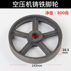 Roues pivotantes de 6, 7 et 8 pouces en fonte, robustes, de type plat, durables, pour usage industriel - Product Image 2