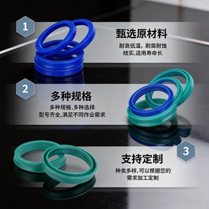ยูคุน โพลียูรีเทน โอริง 11.2-250 มม. ซีลกันฝุ่นไฮดรอลิกสำหรับรูรับแรงดัน - Product Image 4