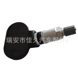 Yoshihisa <b>Tpms</b> Sensor 06703309 433MHz External For Geely Emgrand - Product Image 2