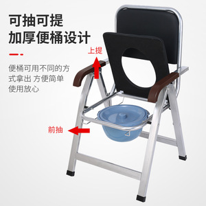 Chaise de toilette portable pour personnes âgées et handicapées, en acier inoxydable renforcé, pliable, pour usage domestique, avec pot amovible - Product Image 1