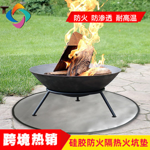 Fire Pit Mat Round Heat Resistant Outdoor BBQ Grill Pad For <b>Camping</b> Patio <b>Firepit</b> Protection - Product Image 4