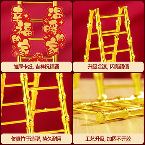 Juego de escaleras decorativas Magpie, adorno de plástico para decoración del hogar, regalo del Festival Qixi - Product Image 4