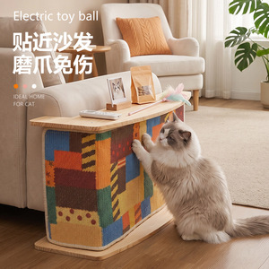<b>Cat</b> <b>Scratching</b> <b>Board</b> Geometric Pattern Wooden Sisal Cloth Wear Resistant For Sofa Protection - Product Image 1