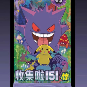 <strong>Pre</strong>-Sale 151 Chinese New Arrival Gengar <strong>Pokemoned</strong> Game Playing Cards Durable Paper Material - Product Image 2